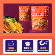 扒啦小嘴经典原味320g柳州螺蛳粉柳州网红夜宵水煮螺蛳粉