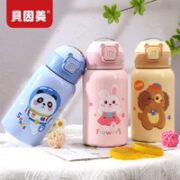 BEINGMATE 贝因美 儿童316不锈钢保温杯 粉色小兔600ml