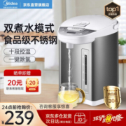 美的（Midea）电热水壶电热水瓶烧水壶烧水瓶养生壶电水壶恒温水壶饮水机 保温5L大容量不锈钢 【十段控温】MK-SP50E709B