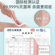 德佑75度酒精消毒湿巾纸学生儿童杀菌除菌专用家用大包实惠装40抽