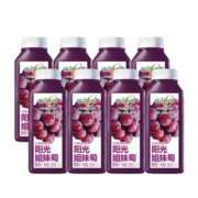 88VIP、概率券：WEICHUAN 味全 每日C葡萄汁果汁饮料 300ml×8瓶