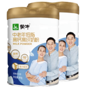 88VIP：蒙牛 中老年人低脂奶粉高钙奶粉 800g*2罐