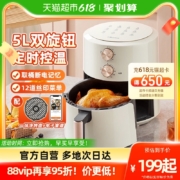 88VIP：Midea 美的 MF-KZE5006 空气炸锅 5L