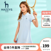 HAZZYS品牌童装女童Polo裙夏季新款儿童女童休闲时尚polo连衣裙中大童 冰晶蓝 105