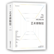 【618预售】后浪正版 艺术博物馆 彩色插图精装4开 英国费顿出版社雅昌彩印家庭藏书儿童美术启蒙绘画鉴赏书籍