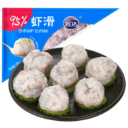 宽达 鲜虾滑 150g/袋 虾肉含量95% 手打火锅食材关东煮火锅丸子烧烤