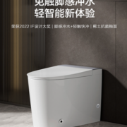31日20点！JOMOO 九牧 J11339 轻智能脉冲无水箱虹吸马桶