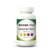 Centrum 善存 佳维片 多种维生素矿物质片 120片