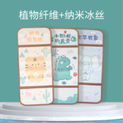 婴儿车凉席冰丝竹席坐垫子儿童宝宝推车专用夏季透气吸汗双面通用