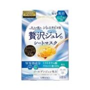 utena 佑天兰 净痘提亮面膜 3片