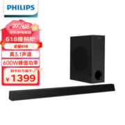 飞利浦（PHILIPS）HTL3320 回音壁