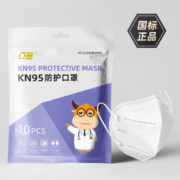 高效过滤！OB KN95防护口罩 10只装