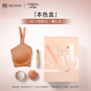 NEIWAI 内外 欧莱雅 无尺码文胸+绒雾唇霜口红礼盒 NW221EE0003