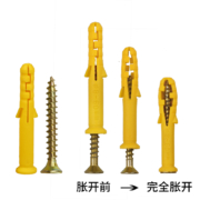 沪心  M6*30膨胀管+彩锌钉50套