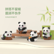 东欧欧玩具 大熊猫积木花花萌兰系列 多款可选