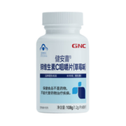 GNC健安喜 维C含量200mg/片 锌维生素C咀嚼片(草莓味) 90片 成人男女补充VC 90片