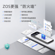 极空间私有云8g版nas主机Z4网络存储服务器远程个人云家庭网盘硬盘盒局域网共享储存器主机箱