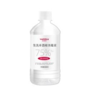 WELLDAY 维德 75%酒精消毒液 500ml*2瓶