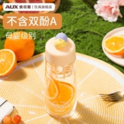 奥克斯水杯女生高颜值tritan杯子儿童便携夏季塑料壶运动喝水瓶
