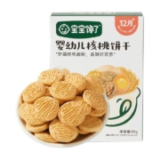 宝宝馋了婴幼儿核桃饼干无添加香精婴辅宝宝零食强化钙铁锌