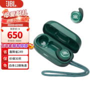 JBL REFLECT MINI NC 太空舱 真无线降噪运动入耳式蓝牙耳机 跑步防水防汗音乐耳机 清新绿