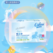 可心柔 （V9 COROU）婴儿云柔巾抽纸新生儿适用乳霜纸面巾纸60抽10包