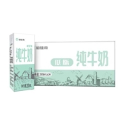 倍佳希纯牛奶低脂牛奶200ml*24盒整箱早餐奶家庭学生（二月产）