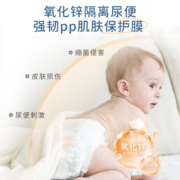 德国德蒂企鹅宝宝护臀膏婴儿屁屁PP霜防幼新生儿红屁股氧化锌正品