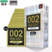 OKAMOTO 冈本 002标准版 安全套 12只