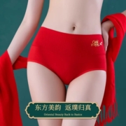 浪莎红色高腰内裤女士纯棉本命年属兔结婚礼物100%全棉抗菌短裤头