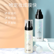 素魅水光柔雾定妆喷雾控油防汗水润干油皮不脱妆清爽持妆自然散粉
