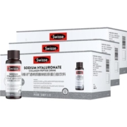 Swisse斯维诗水光瓶透明质酸钠胶原蛋白肽30ml*30瓶含维生素C