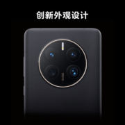 HUAWEI Mate 50 Pro 曲面旗舰 超光变XMAGE影像 北斗卫星消息  256GB 曜金黑 华为鸿蒙手机
