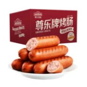 尊乐 原味烤肠 1950g*1箱