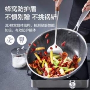 京东京造 JZSCG-30C002 蜂窝不粘锅炒锅炒锅 30cm
