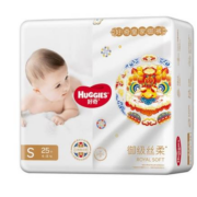 概率券：HUGGIES 好奇 皇家御裤M24 S-XL可选