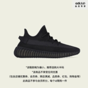 adidas阿迪达斯三叶草YEEZY BOOST 350 V2男女经典运动鞋HQ4540