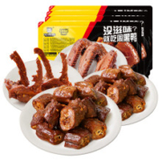 京东百亿补贴：ZHOU HEI YA 周黑鸭 鸭脖 135g*2+锁骨 150g +鸭翅 125g 共4盒