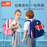 诺狐新款小学生英伦风二合一二三到六年级轻便护脊减负书包背包