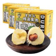 京东百亿补贴: 榴鲜生 金枕榴莲果肉 泰国树熟 彩盒装 900g