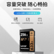 Lexar雷克沙SD卡 数码单反相机内存卡高速sd卡大卡 UHS-I U3 class10 SD卡 256GB 读95MB/s SD卡 633X V30 4K
