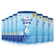 【618预售】Aptamil爱他美3段婴幼儿配方奶粉八罐装