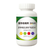 PLUS会员：Centrum 善存 佳维片 多种维生素矿物质片 120片