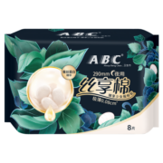 ABC丝享棉蚕丝蛋白奢宠养肤卫生巾极薄夜用卫生巾290mm*8片