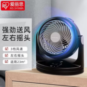 螺旋送风！IRIS 爱丽思 CFA-187C 空气循环扇