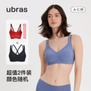 ubras 无尺码文胸2件装  双肩带+可替换肩带 均码（A-C杯）