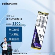 枭鲸 512G 1TB 2TB m.2 nvme 台式机笔记本电脑ssd固态硬盘大容量