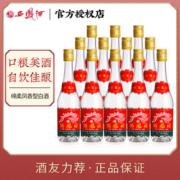 【正品】西凤酒七两半整箱绵柔凤香型陕西名酒45度375ml口粮老酒