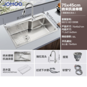JOMOO 九牧 06212+33098 不锈钢单槽配三出水抽拉龙头