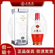 五粮液 1618 52度500ml*1瓶装纯粮正宗浓香型白酒/新老随机发货